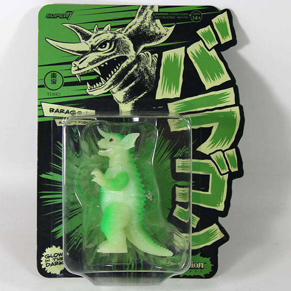 Super7 Godzilla Baragon Glow in the Dark SDCC Exclusive Figure